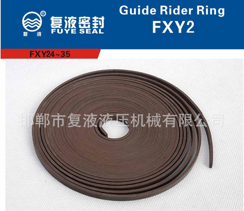 FXY2耐磨耐高溫四氟青銅導(dǎo)...